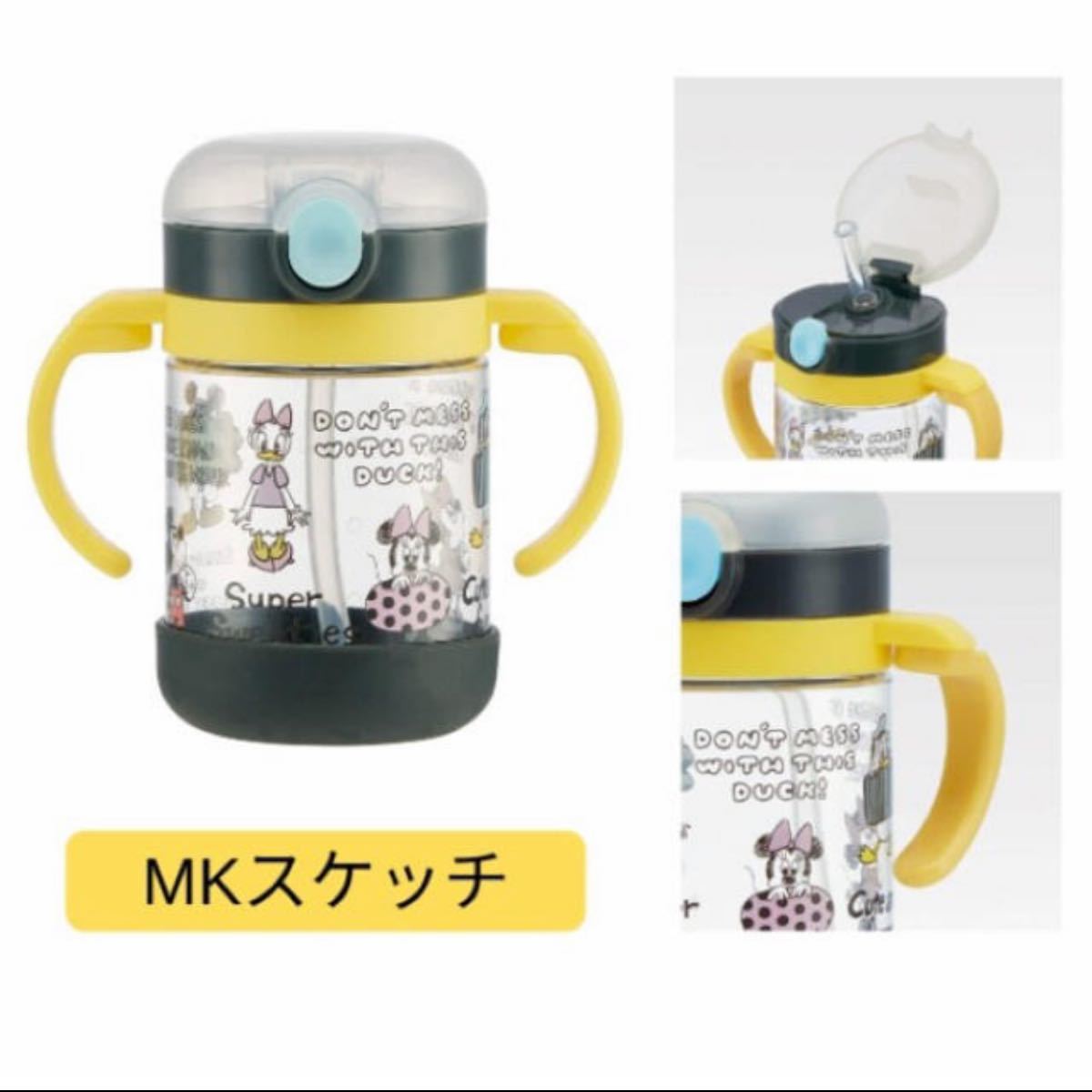 Paypayフリマ ストローマグ ミッキー 260ml 新品 ディズニー Disney Paypayフリマ ストローマグ ミッキー 260ml 新品 ディズニー Disney