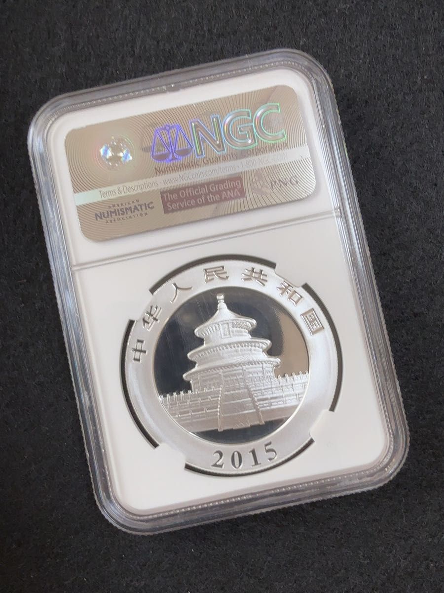 中国 パンダ銀貨 1オンス NGC最高評価 MS70 2015年 中国 パンダ銀貨 1オンス NGC最高評価 MS70 2015年 中国 パンダ
