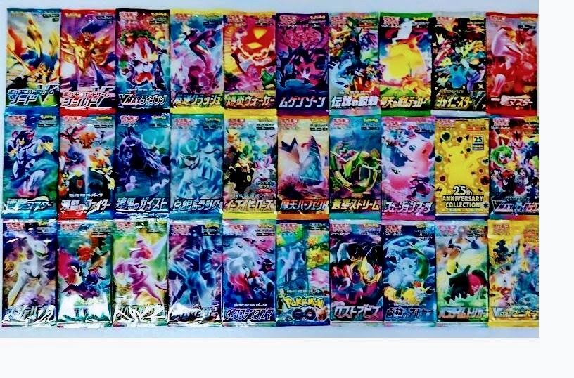 ポケモンカードソードシールド 未開封パック まとめ売り ポケモンカード ソード&シールド コンプリート 全30種セット