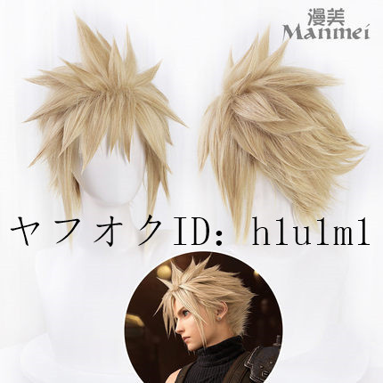 ヤフオク 高品質 実物撮影 ファイナルファンタジーvii Ff7 ヤフオク 高品質 実物撮影 ファイナルファンタジーvii Ff7