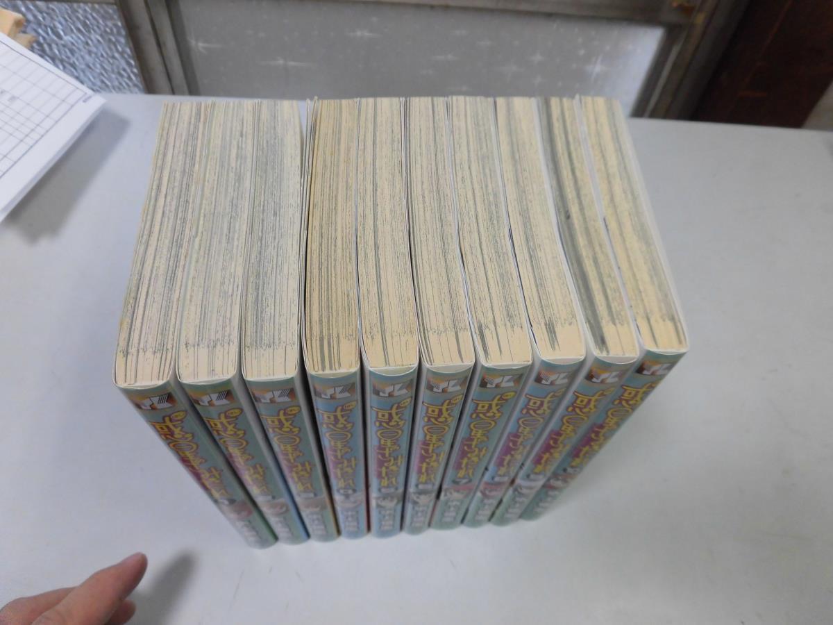 P326 惑星のさみだれ 全10完結 水上悟志 ほしのさみだれ 即決 Buyee Buyee 日本の通販商品 オークションの代理入札 代理購入 P326 惑星のさみだれ 全10完結 水上悟志 ほしのさみだれ 即決 Buyee Buyee 日本の通販商品 オークションの代理入札 代理購入