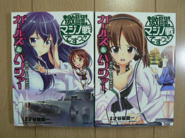才谷屋龍一の値段と価格推移は 37件の売買情報を集計した才谷屋龍一の価格や価値の推移データを公開 才谷屋龍一の値段と価格推移は 37件の売買情報を集計した才谷屋龍一の価格や価値の推移データを公開