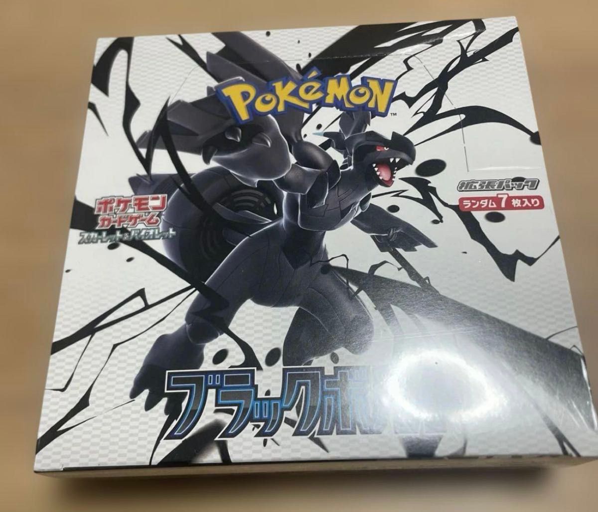 は*子様 ポケモンカード151 & ブラックボルト セット は*子様 ポケモンカード151 & ブラックボルト セット Amazon.co