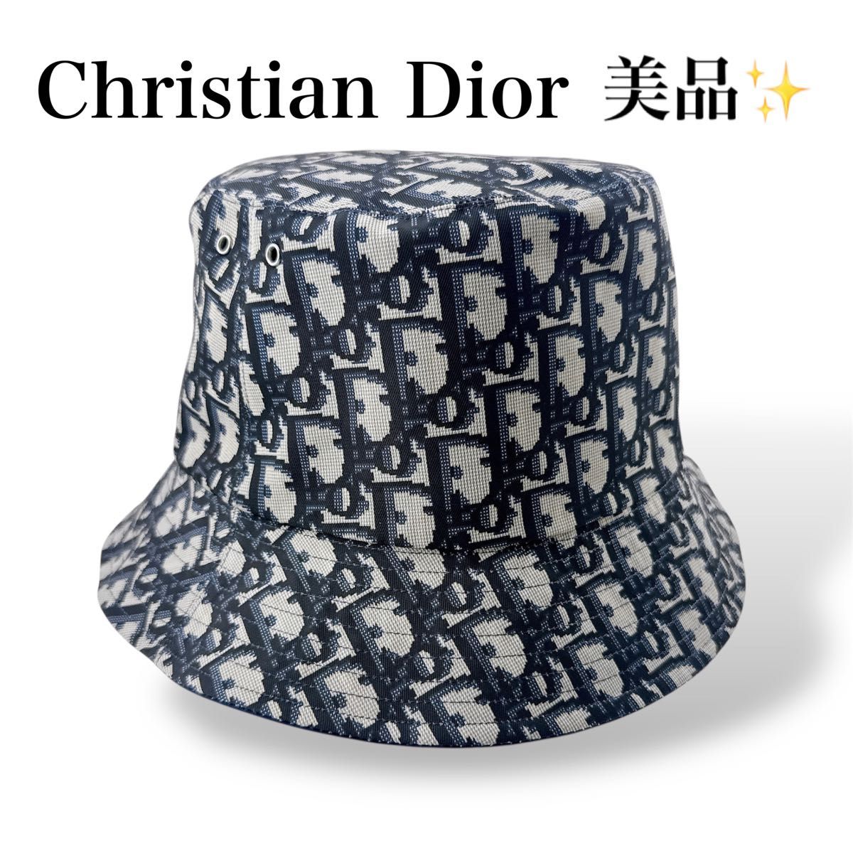 【オブリーク柄で超お洒落♪】Dior★Teddy-D ボブハット 現行品 美品 クリスチャンディオール Teddy-D ボブハット