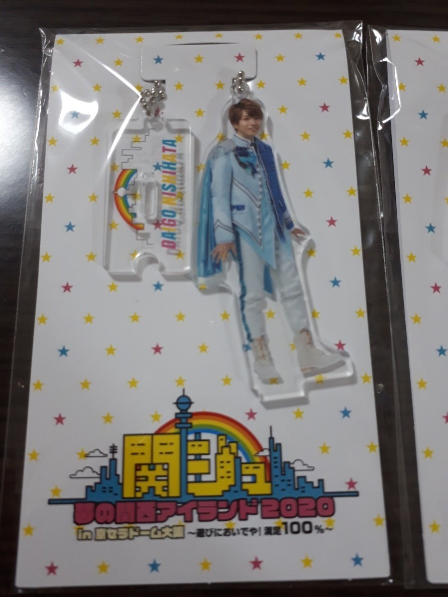 濃いピンク系統 アクキー 西畑大吾 - 通販 - motelparati.com.br