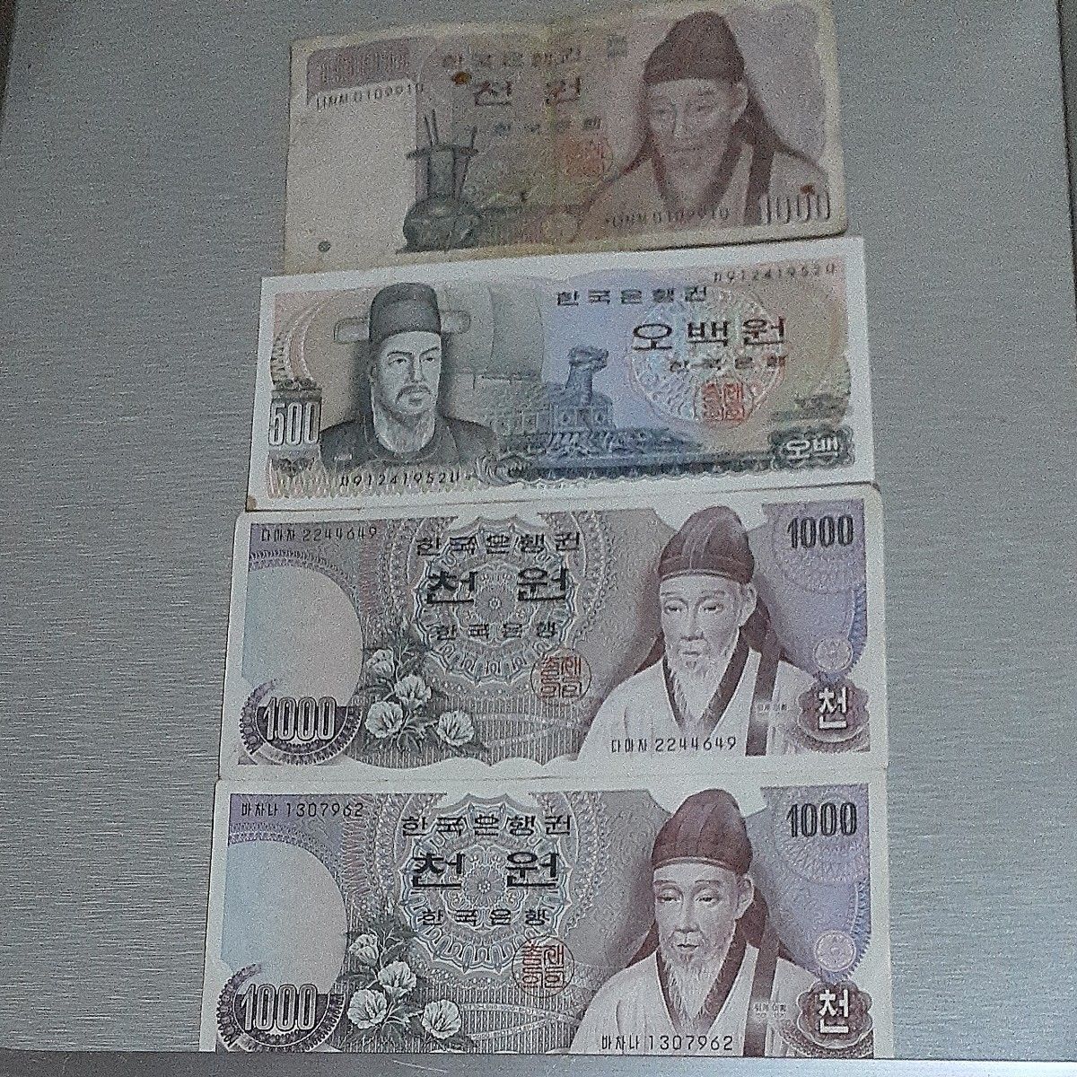 韓国 旧紙幣 500 1000 ウォン won 美品 希少 韓国 旧紙幣 500ウォン 1000ウォン|Yahoo!フリマ(旧PayPayフリマ)