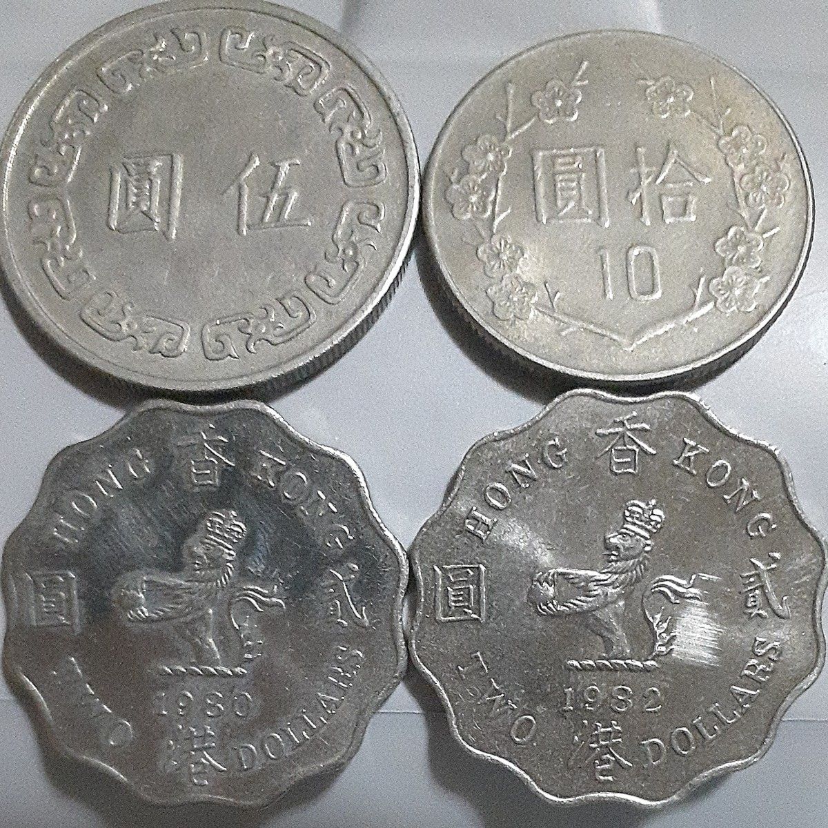 2134. 【中華民国】 古銭 銅貨 硬貨 8枚セット 4枚セット 中華民国と香港の硬貨|Yahoo!フリマ(旧PayPayフリマ)
