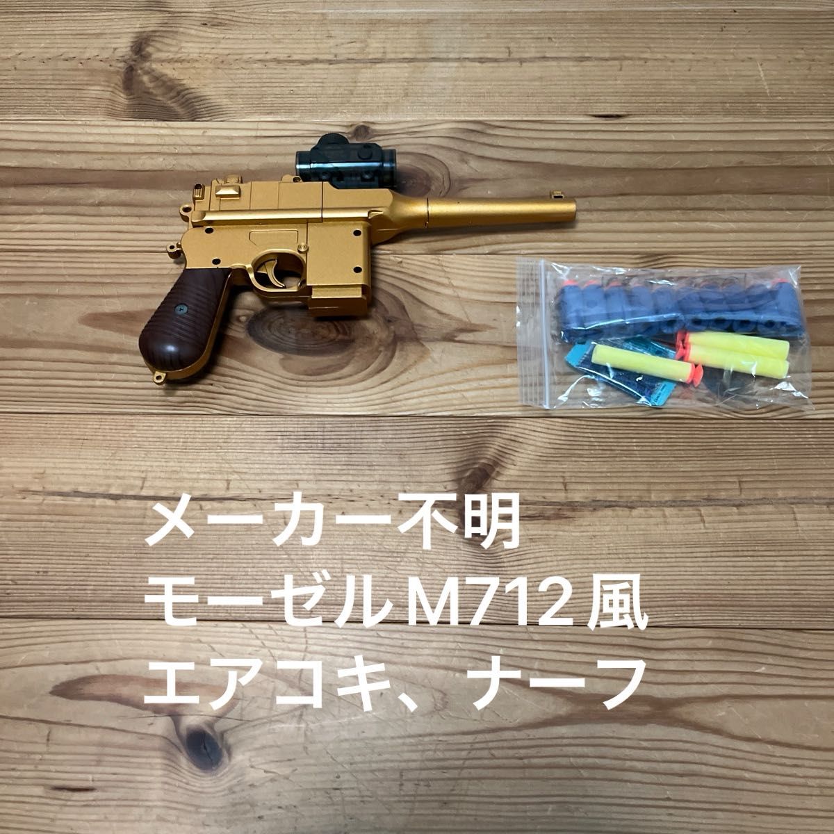 エアガン 作動未確認 付属品なし ジャンク ほとんどジャンク品】エアガンまとめ売り|Yahoo!フリマ(旧