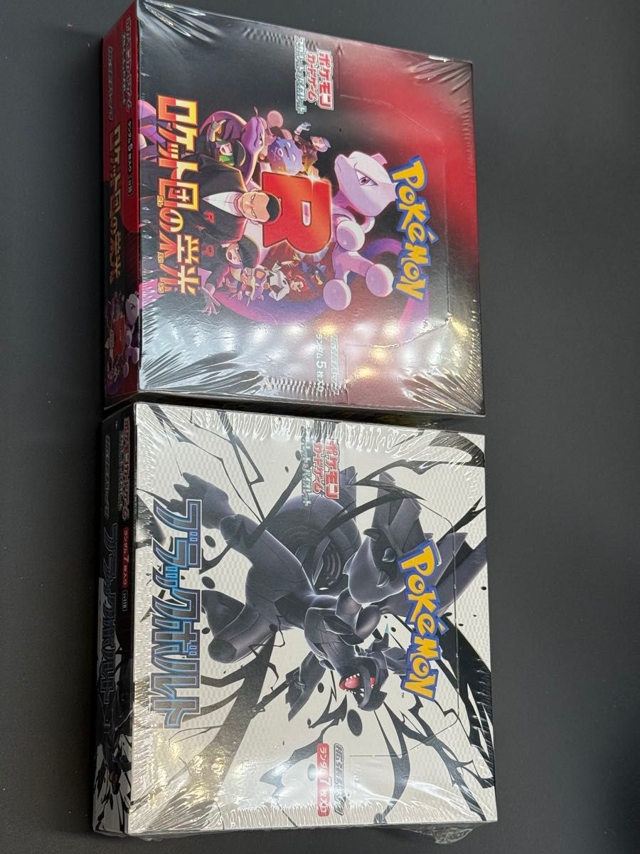 ポケモンカード ロケット団の栄光 ブラックボルト シュリンクなし ペリペリ付き シュリンク未開封品】ロケット団の栄光 ブラックボルト 各1BOX