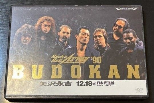 ☆永パパさん専用【新品未開封】矢沢永吉 Rock'n Roll Army '90 矢沢永吉 ROCK'N ROLL ARMY 90 DVD 1990|Yahoo!フリマ(旧