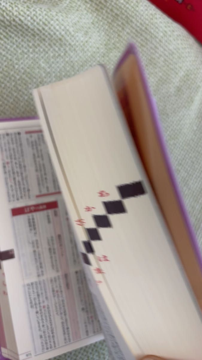 全訳読解古語辞典 小型版 三省堂