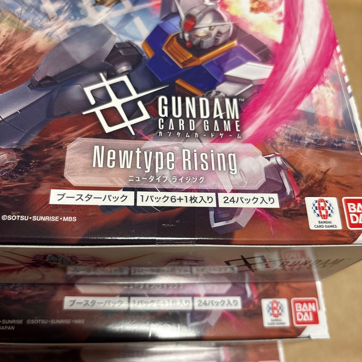 【テープ付き/新品未開封品】 ガンダムカードゲーム ブースター 3BOX ガンダムカードゲーム ニュータイプライジング テープ付き 未