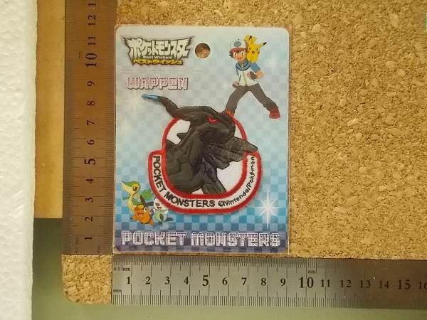 ヤフオク ポケットモンスター ポケモン Pokemon ゼクロム ヤフオク ポケットモンスター ポケモン Pokemon ゼクロム