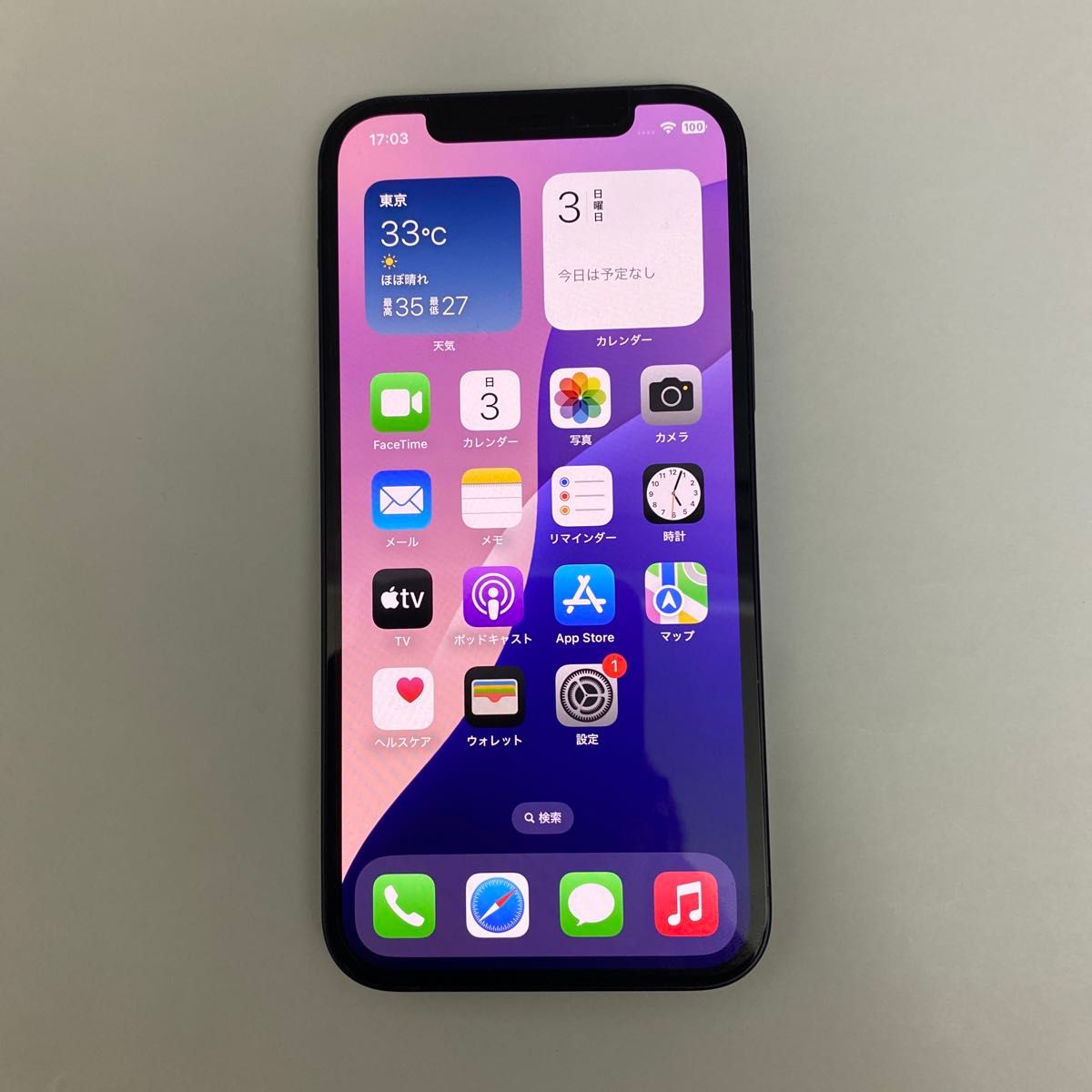 AICO さん専用 iPhone12 64G SIMフリー iPhone12 64G SIMフリー|Yahoo!フリマ(旧PayPayフリマ)