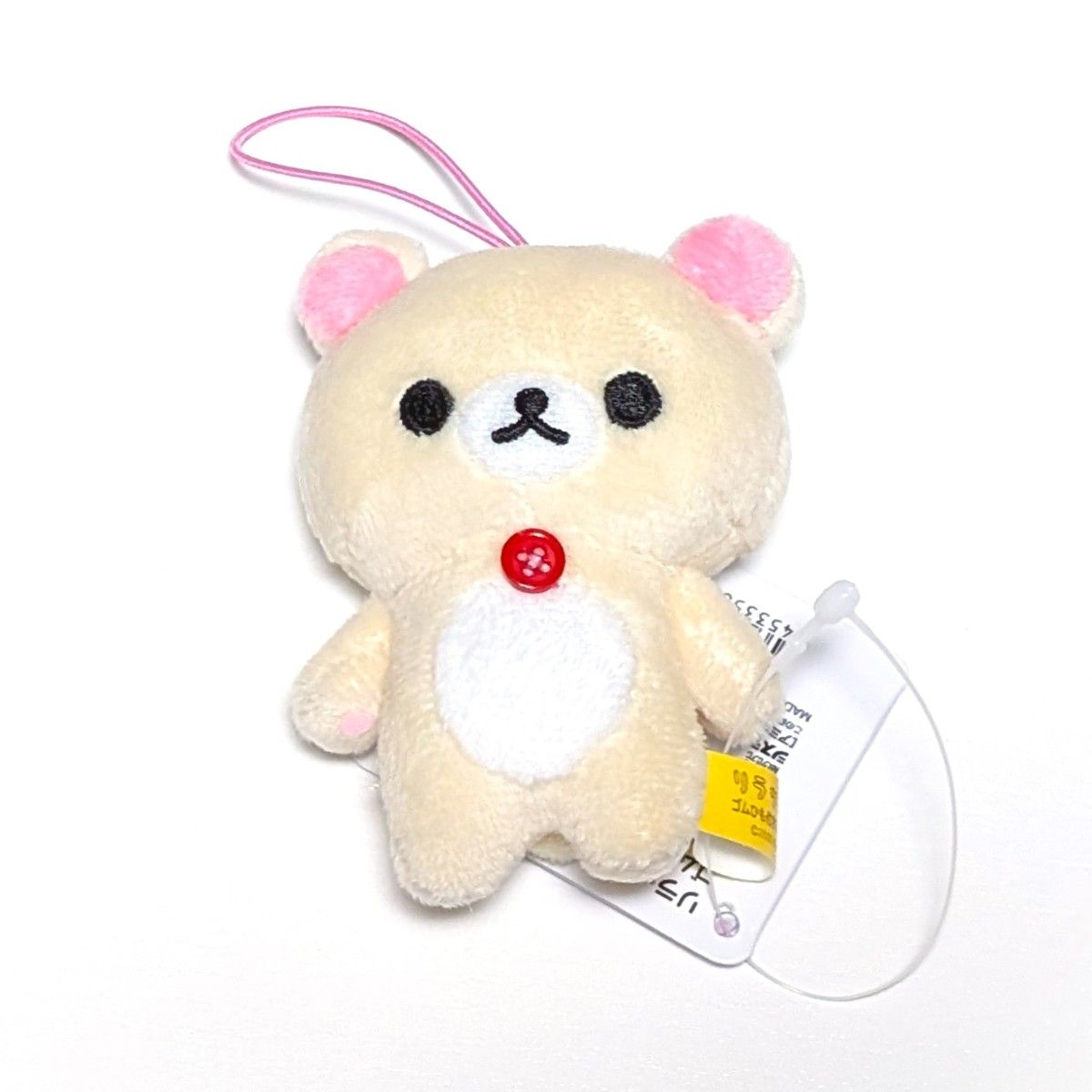 リラックマ ゴムひも付きマスコット ラウンドワン限定 10点セット リラックマ ゴムひも付きマスコット コリラックマ ラウンドワン