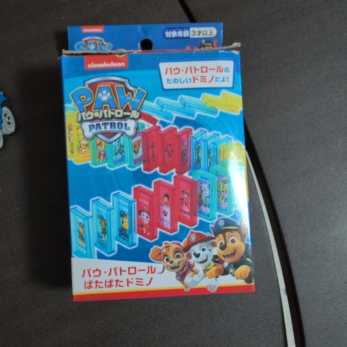 パウパトロール おもちゃ まとめ売り キーホルダー 収納 パウパトロール まとめ売り 絵本 おもちゃ キーホルダー|Yahoo