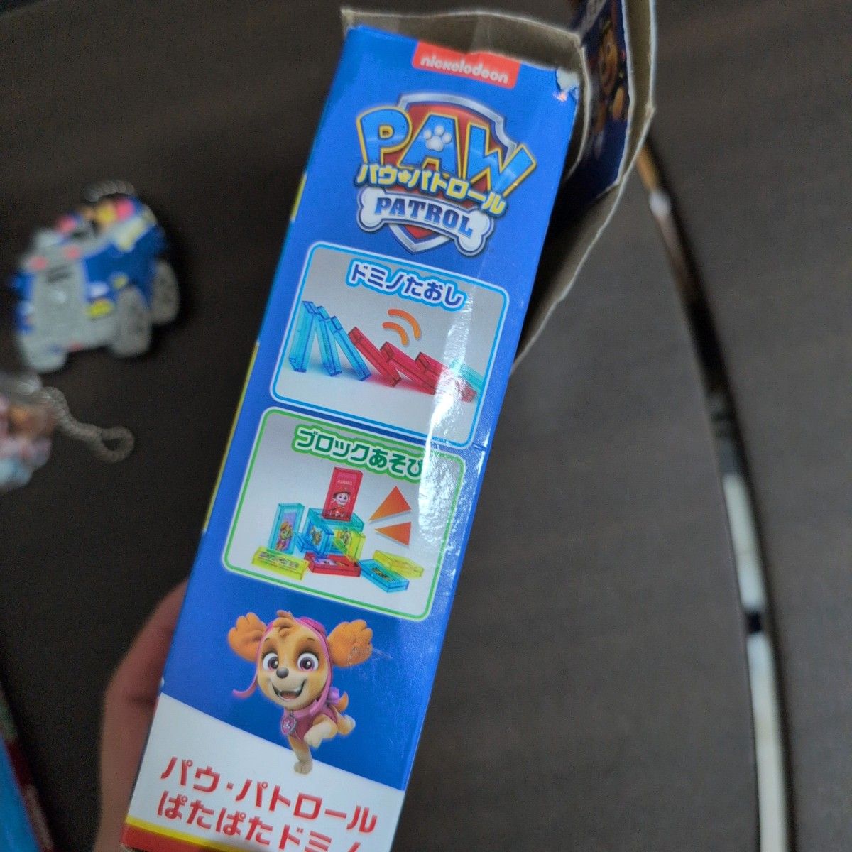 パウパトロール おもちゃ まとめ売り キーホルダー 収納 パウパトロール まとめ売り 絵本 おもちゃ キーホルダー|Yahoo