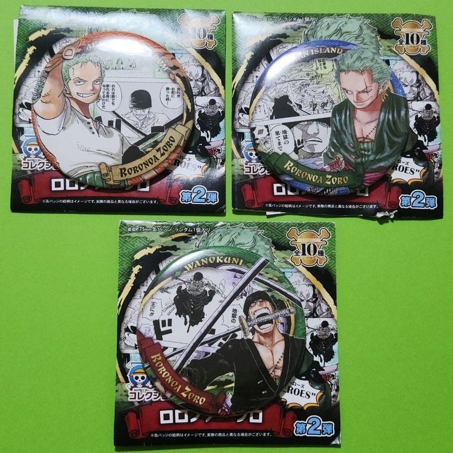 ワンピース コレクション缶バッジ 第3弾 レア サンジ ゾロ ONE PIECE ワンピース コレクション缶バッジ HEROES ゾロ|Yahoo