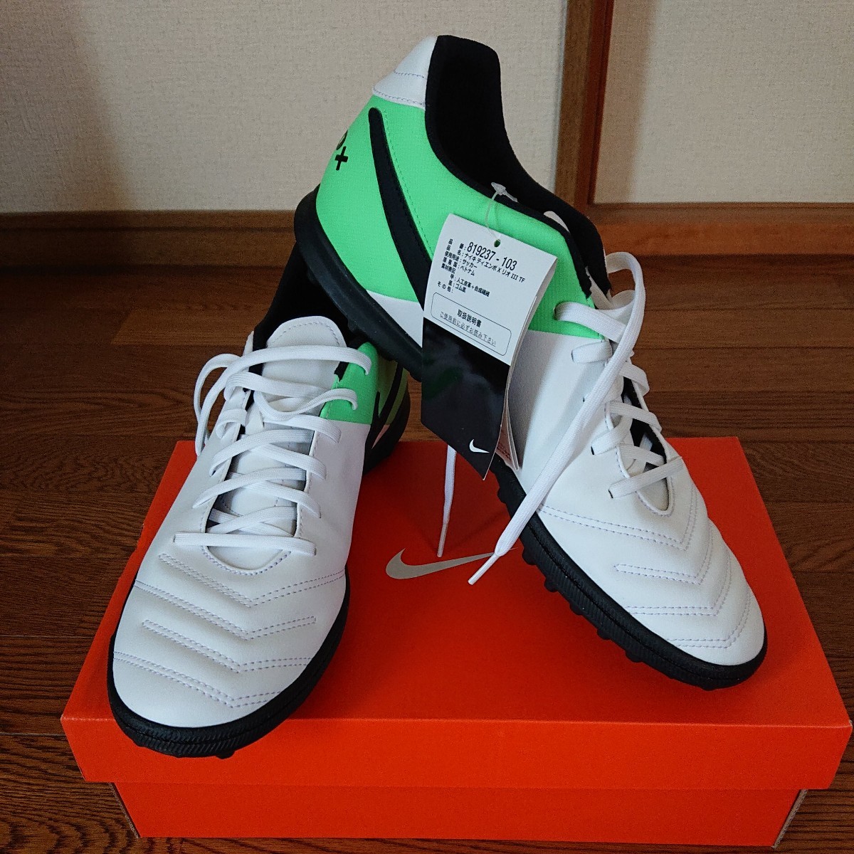 Paypayフリマ Nike ティエンポxリオ 29cm