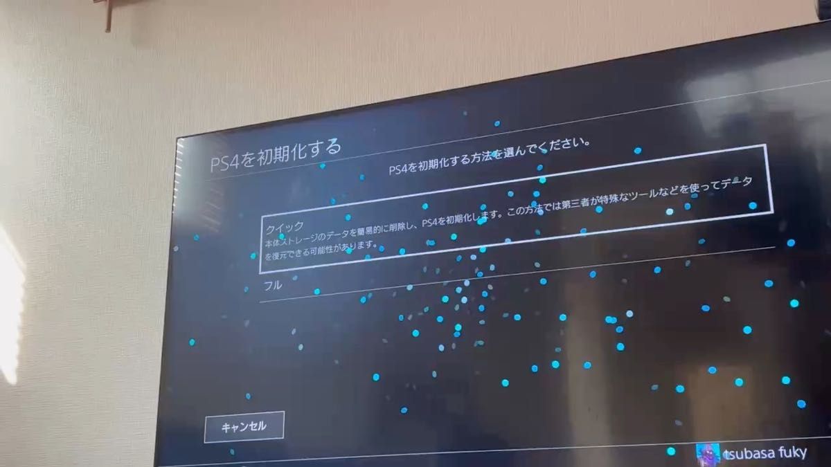 PlayStation4 グレイシャー・ホワイト 500GB CUH-2200AB02