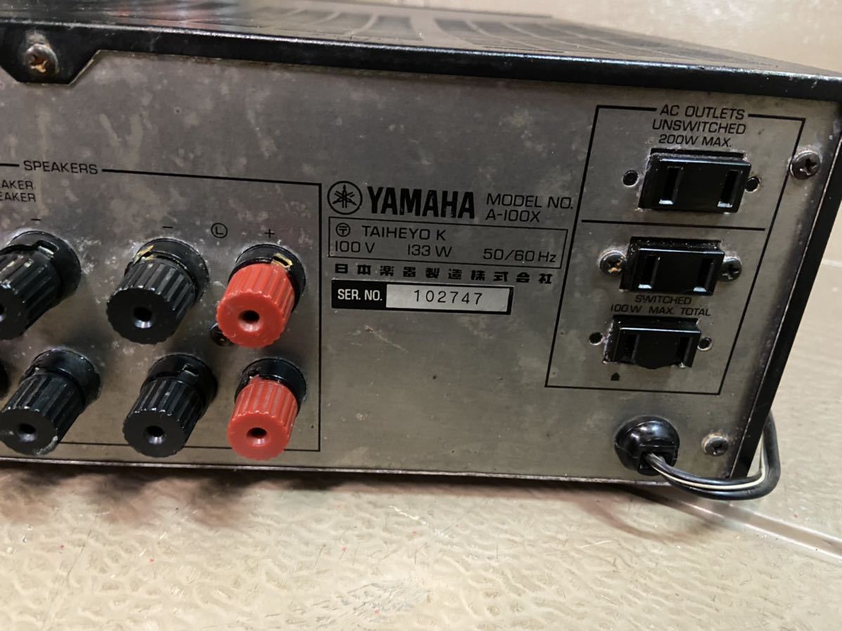 YAMAHA A-100X プリメインアンプ　中古　通電のみ確認済　その他未確認、傷や汚れが多い為ジャンク出品_画像10