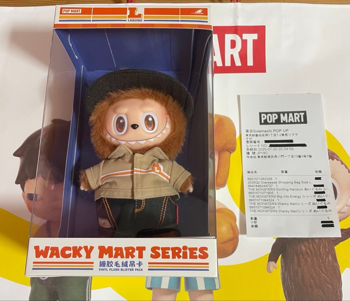 新宿未使用WACKY MART SERIES Lキャラクターぬいぐるみ POPMART Wacky Mart ワッキーマート Series 店員ラブブ