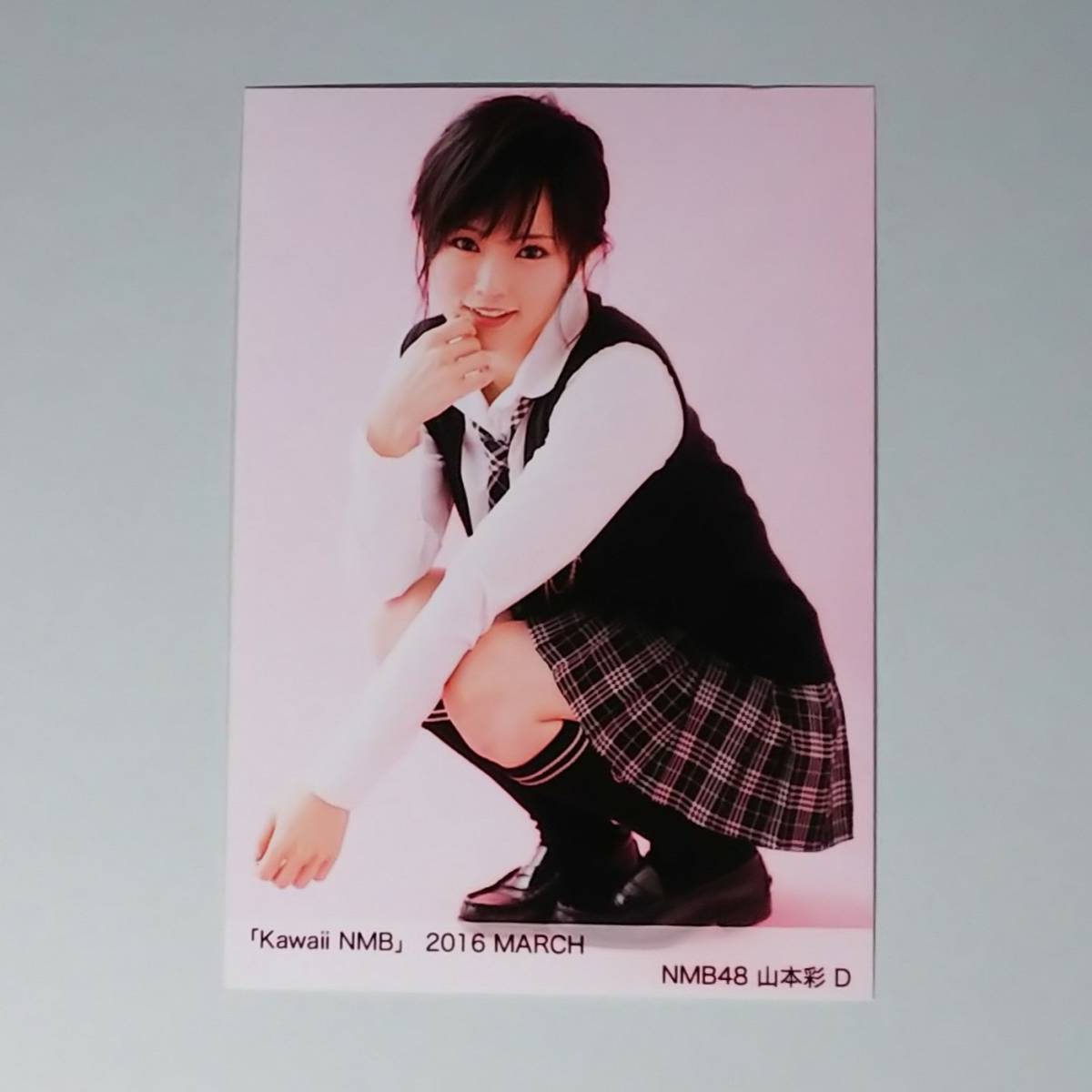 NMB48 Kawaii 人気ショップが最安値挑戦 2016 March 3月 山本彩 最大90％オフ！ 生写真 D