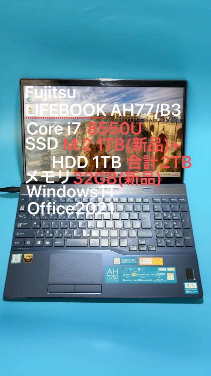 富士通 LIFEBOOK AH77/B3 i7 8550U SSD 1TB+HDDメモリ32GB(新品) Win11 Office