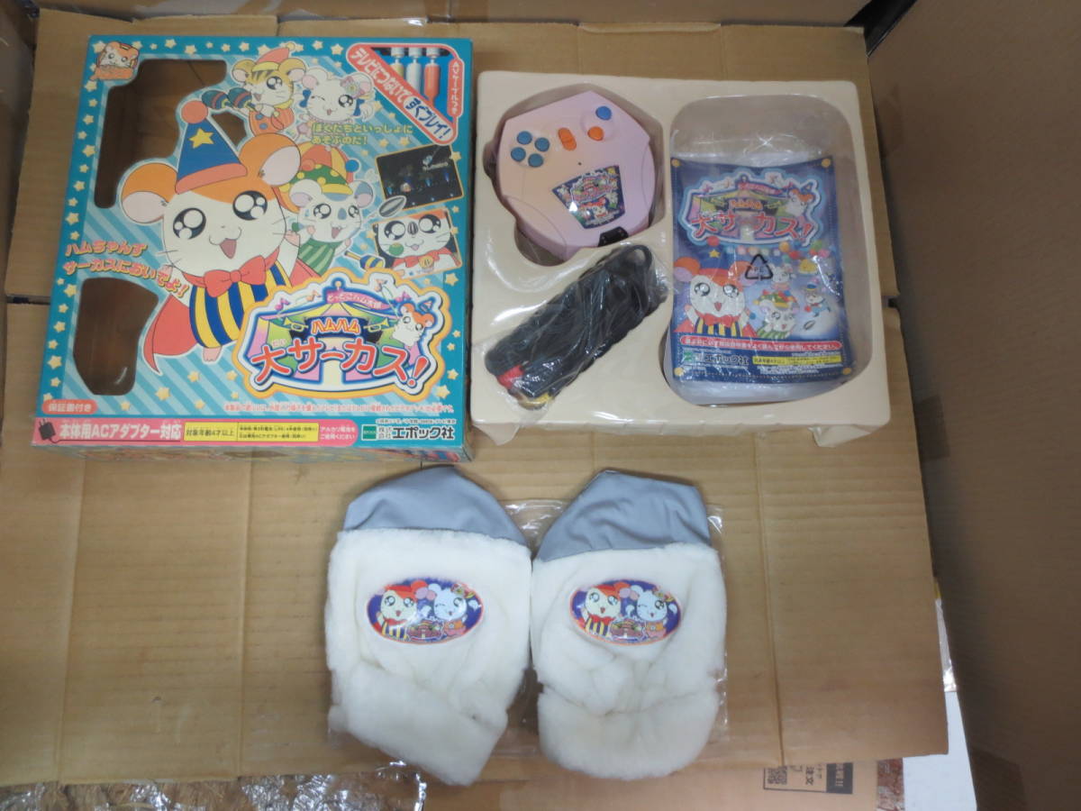 Yahoo!オークション - H7332 エポック社 とっとこハム太郎 Yahoo!オークション - H7332 エポック社 とっとこハム太郎