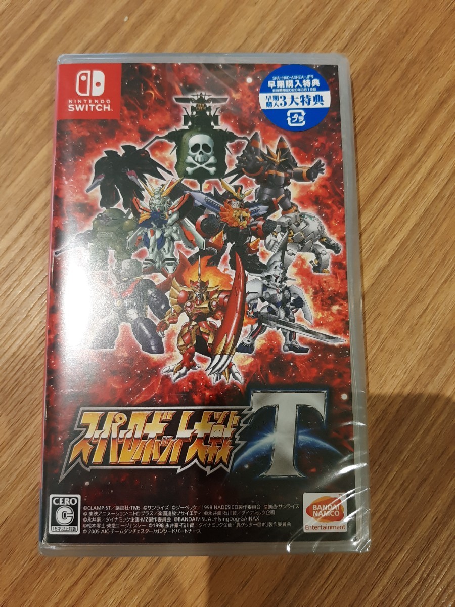 新品 未開封 スーパーロボット大戦Ｔ Nintendo Switch 