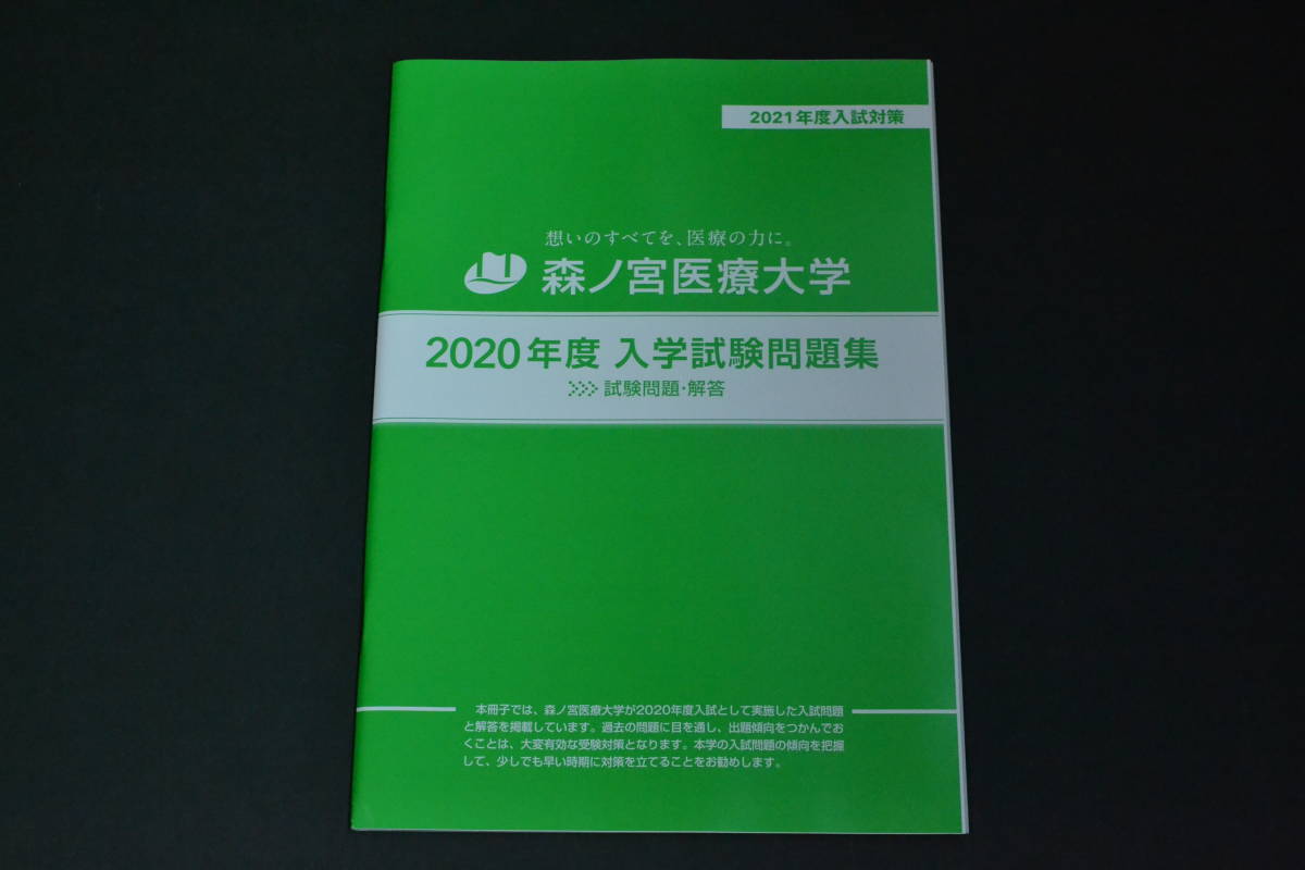 森ノ宮医療大学の値段と価格推移は 10件の売買情報を集計した森ノ宮医療大学の価格や価値の推移データを公開 森ノ宮医療大学の値段と価格推移は 10件の売買情報を集計した森ノ宮医療大学の価格や価値の推移データを公開