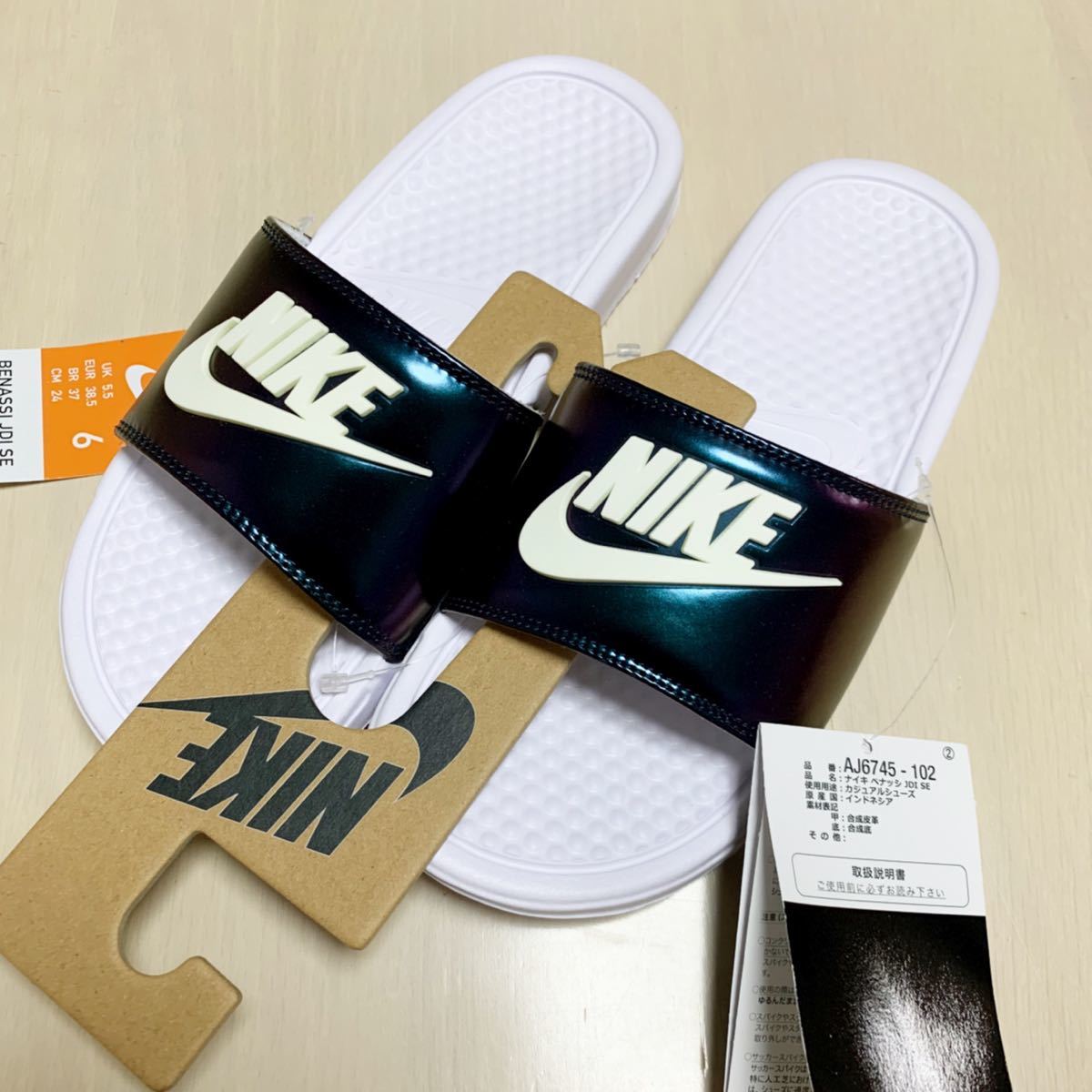 新品 NIKE ベナッシ 人気 サンダル 24cm|Yahoo!フリマ(旧 新品 NIKE ベナッシ 人気 サンダル 24cm|Yahoo!フリマ(旧