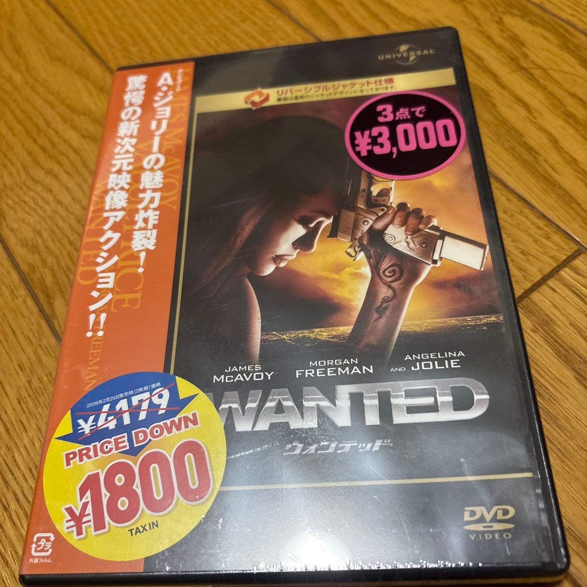 K2MT-0001/勝又:未開封DVD 新品未開封 ウォンテッド WANTED DVD|Yahoo!フリマ(旧PayPay