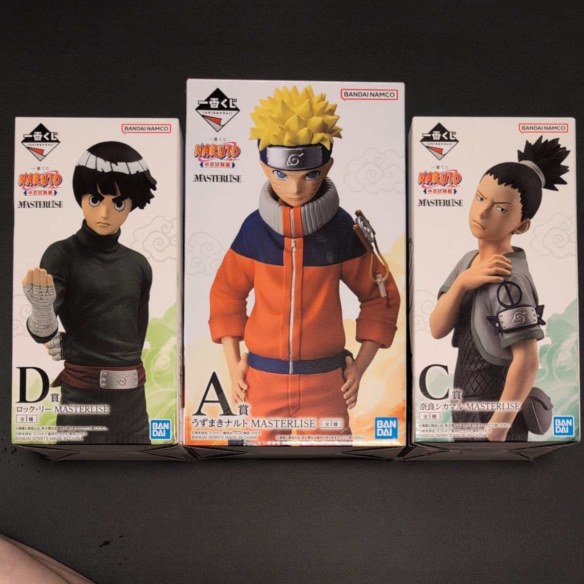 1番くじNARUTO 奈良シカマル、 ロック・リー フィギュアセット 一番くじ 】 NARUTO フィギュア うずまきナルト 奈良シカマル