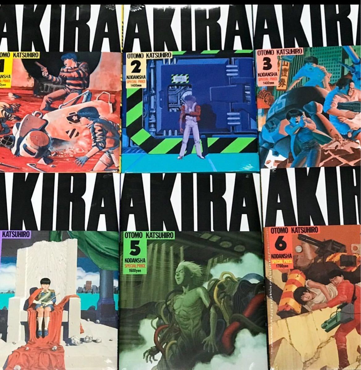 AKIRA 新品未開封品全巻セット　アキラ 　漫画　※定価割れ価格