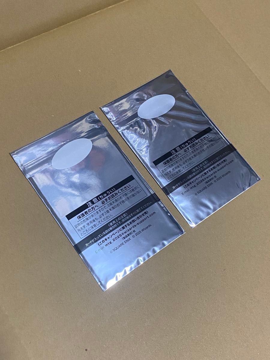 MTG ファイナルファンタジー 日本限定プロモ2パック 新品未開封 MTG FINAL FANTASY 未開封 日本限定プロモ 2パックセット|Yahoo