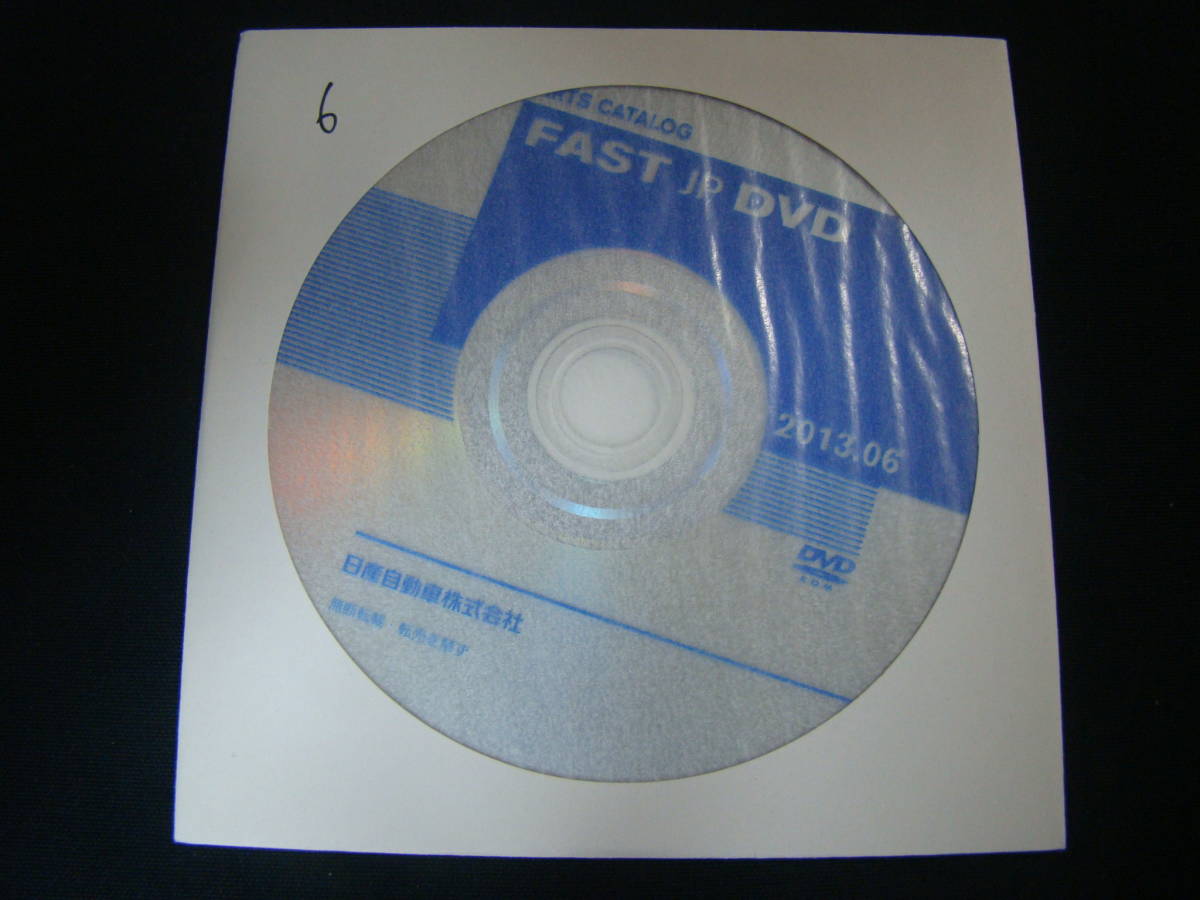 6 13 06 Fast Jp Dvd 日産 純正 部品 正規 パーツカタログ パーツリスト ニッサン 電子カタログ 純正 6 13 06 Fast Jp Dvd 日産 純正 部品 正規 パーツカタログ パーツリスト ニッサン 電子カタログ 純正