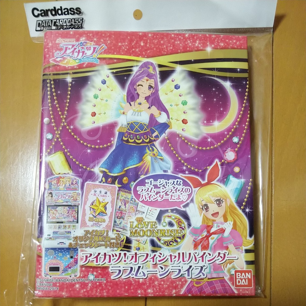 アイカツ オフィシャルバインダー ラブムーンライズ 初期|Yahoo アイカツ オフィシャルバインダー ラブムーンライズ 初期|Yahoo
