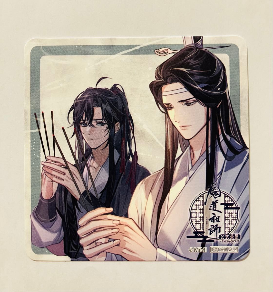 魔道祖師 公式茶屋 コースター 10枚 セット 魔道祖師 公式茶屋 コースター 三拝 忘羨|Yahoo!フリマ(旧