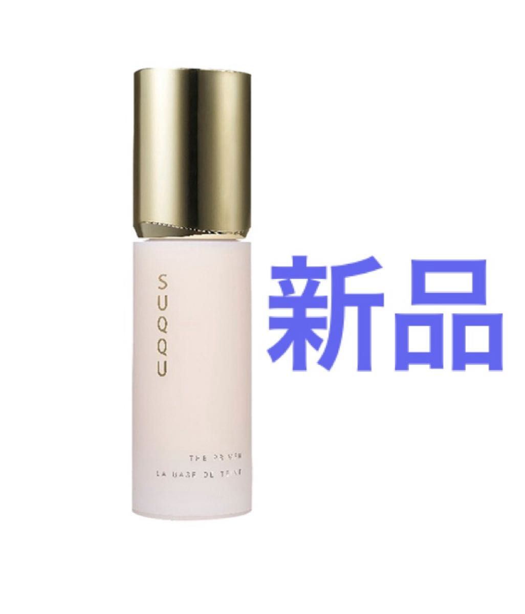 スック ザ プライマー 30g 未使用 新品 SUQQU スック ザ プライマー 化粧下地 30g|Yahoo!フリマ