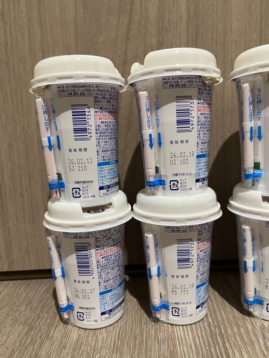 メイバランスミニまとめ売り 新品 明治メイバランス ミニカップ 11個 まとめ売り|Yahoo