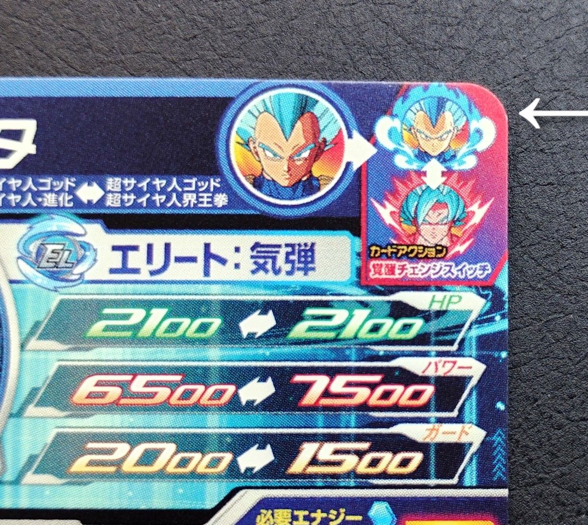 高騰中‼️スーパードラゴンボールヒーローズ MM3-SEC ベジータ スーパードラゴンボールヒーローズ MM3-SEC ベジータ|Yahoo