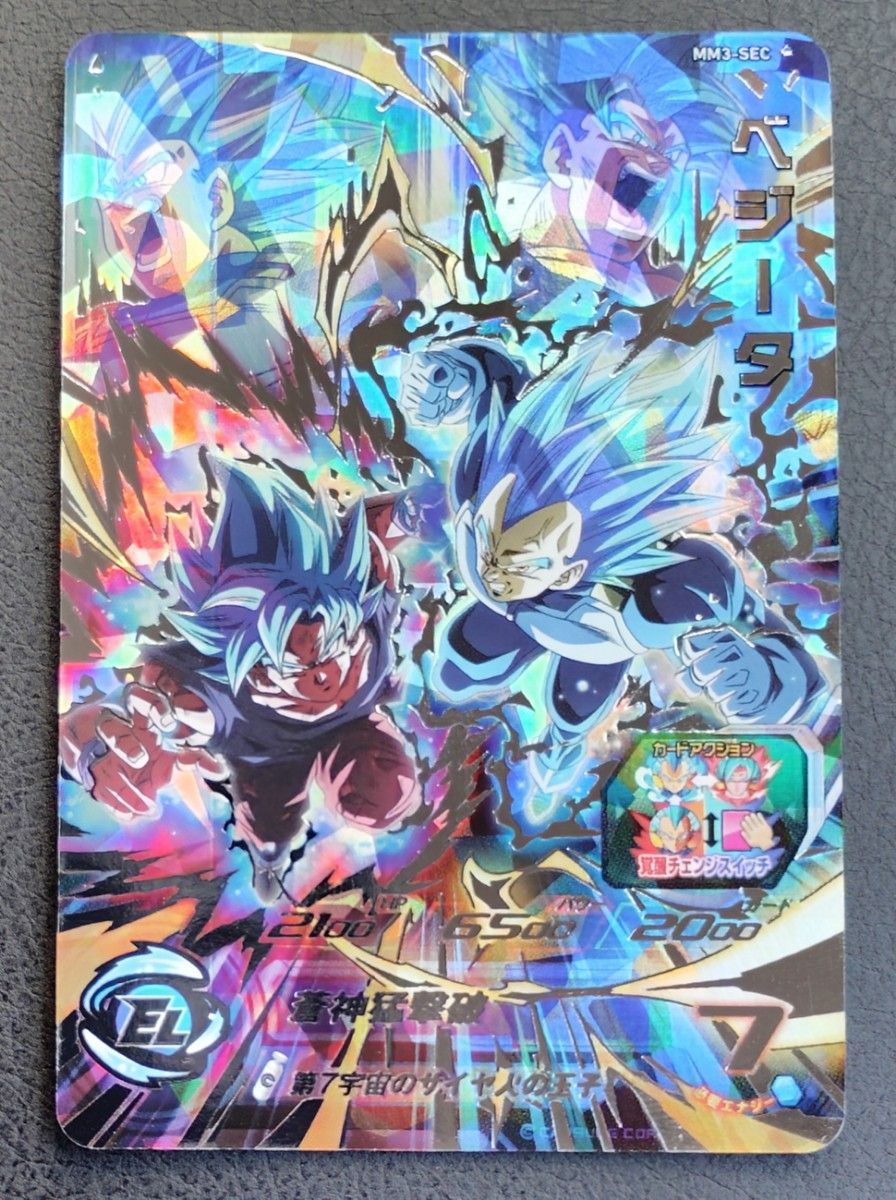 スーパードラゴンボールヒーローズ MM3-SEC ベジータ PSA10 スーパードラゴンボールヒーローズ MM3-SEC ベジータ|Yahoo