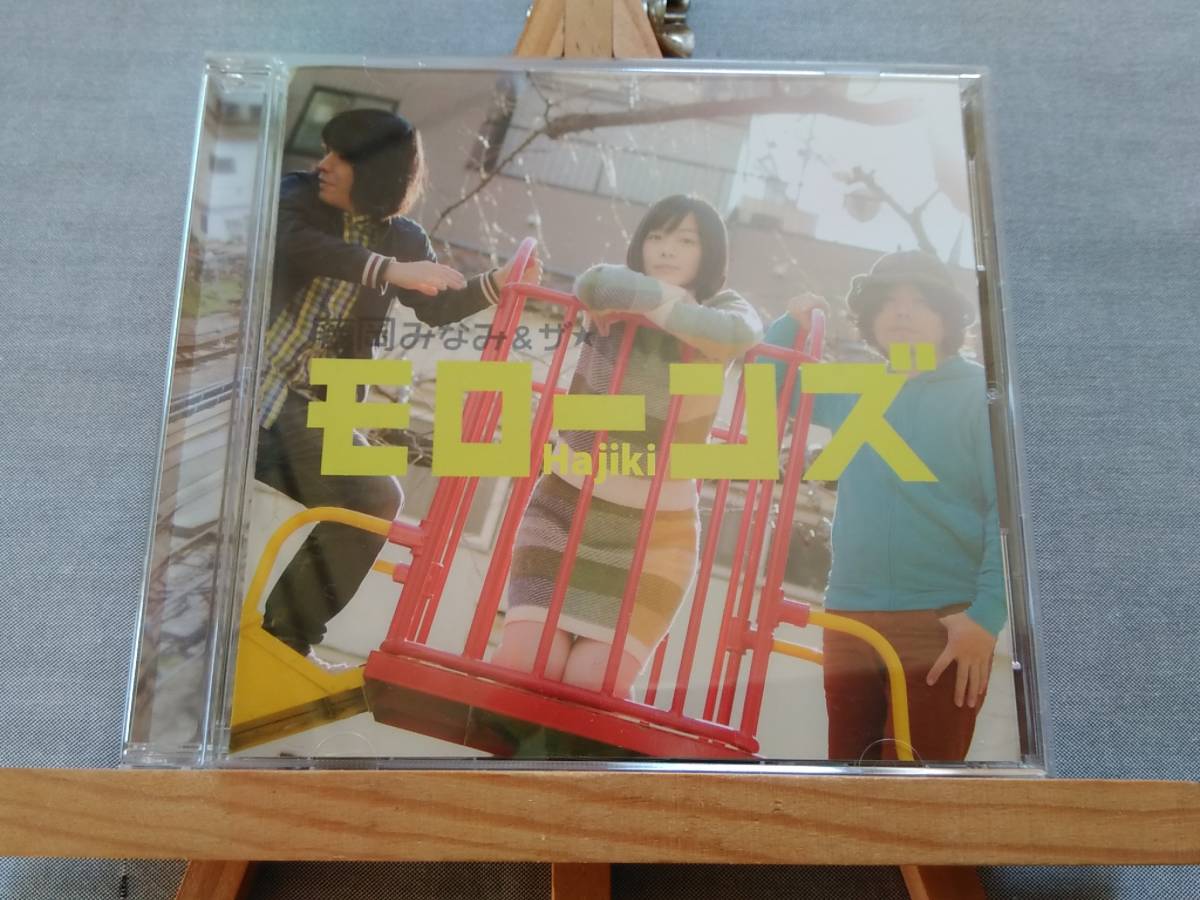 X815i 即決有 中古CD 帯無し 藤岡みなみ & ザ・モローンズ 「はじき」　2015年1stミニアルバム _画像1