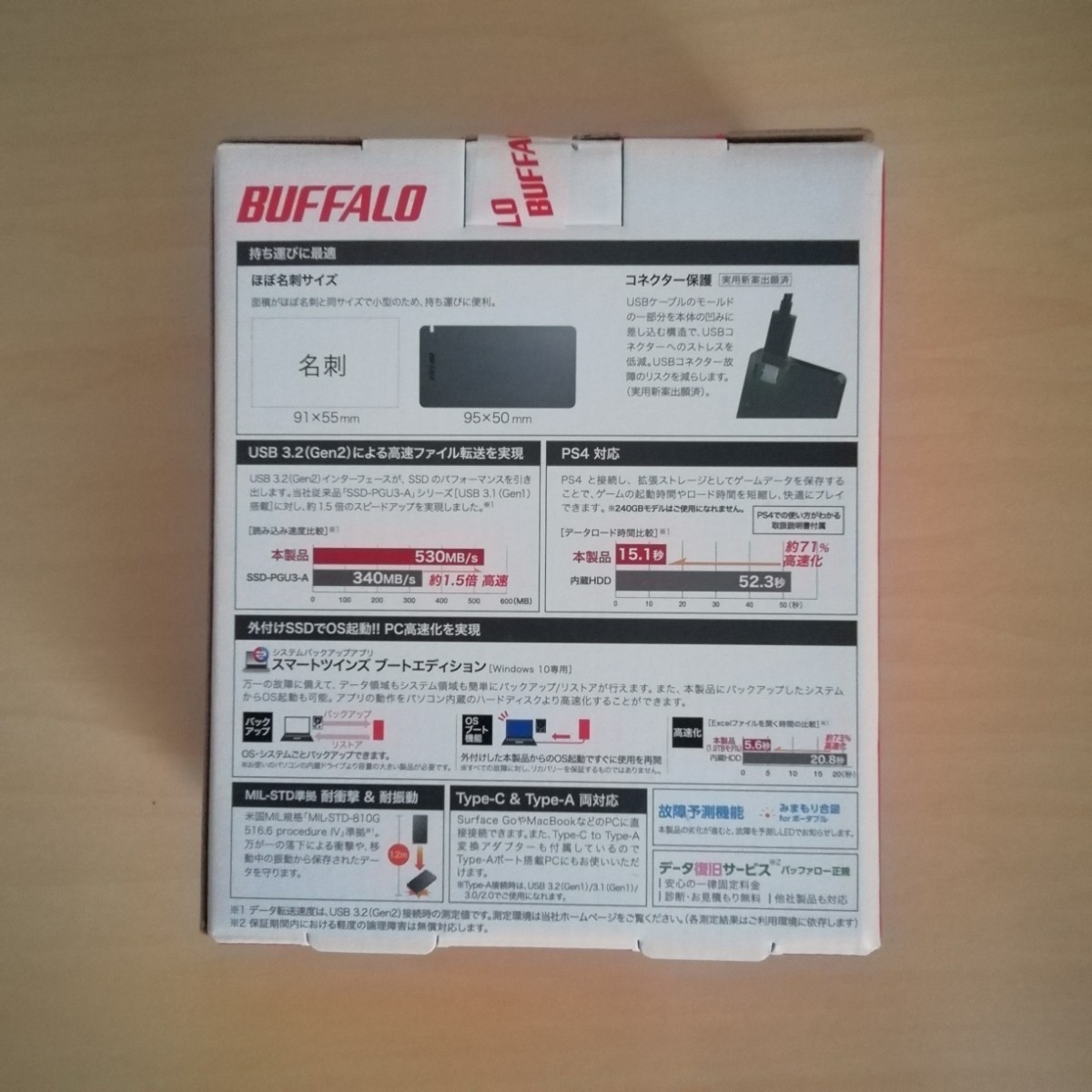 新品 BUFFALO 外付 SSD 480GB SSD-PGM480U3-B/N