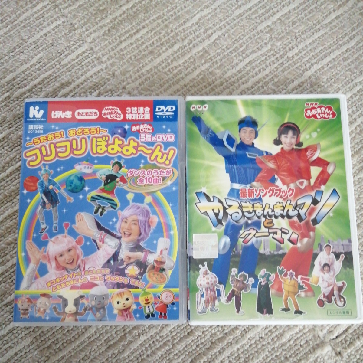 NHK おかあさんといっしょ DVD3枚セット|PayPayフリマ