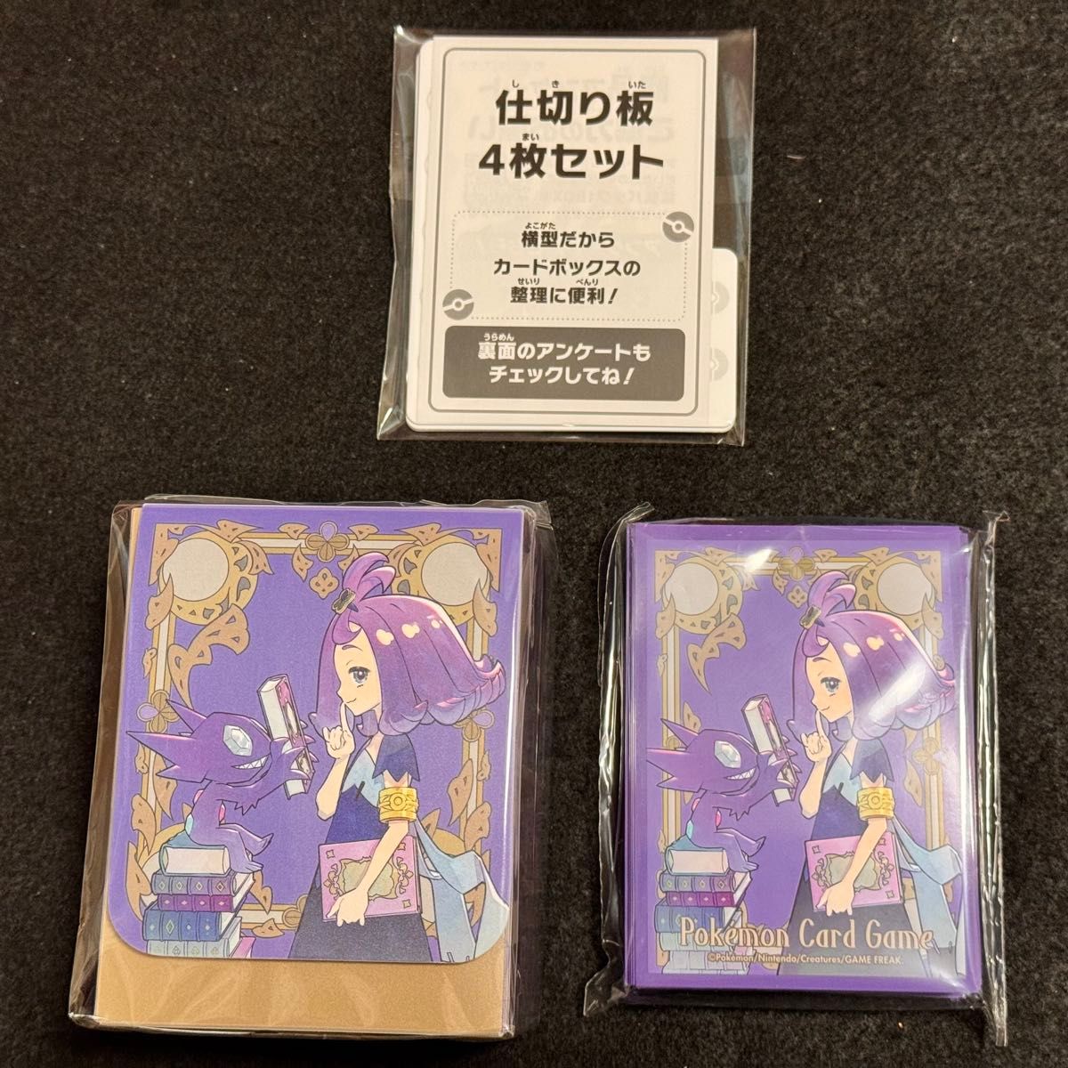 ポケモンカードセット 新品未使用】メガシンフォニア ポケセンセット アセロラ