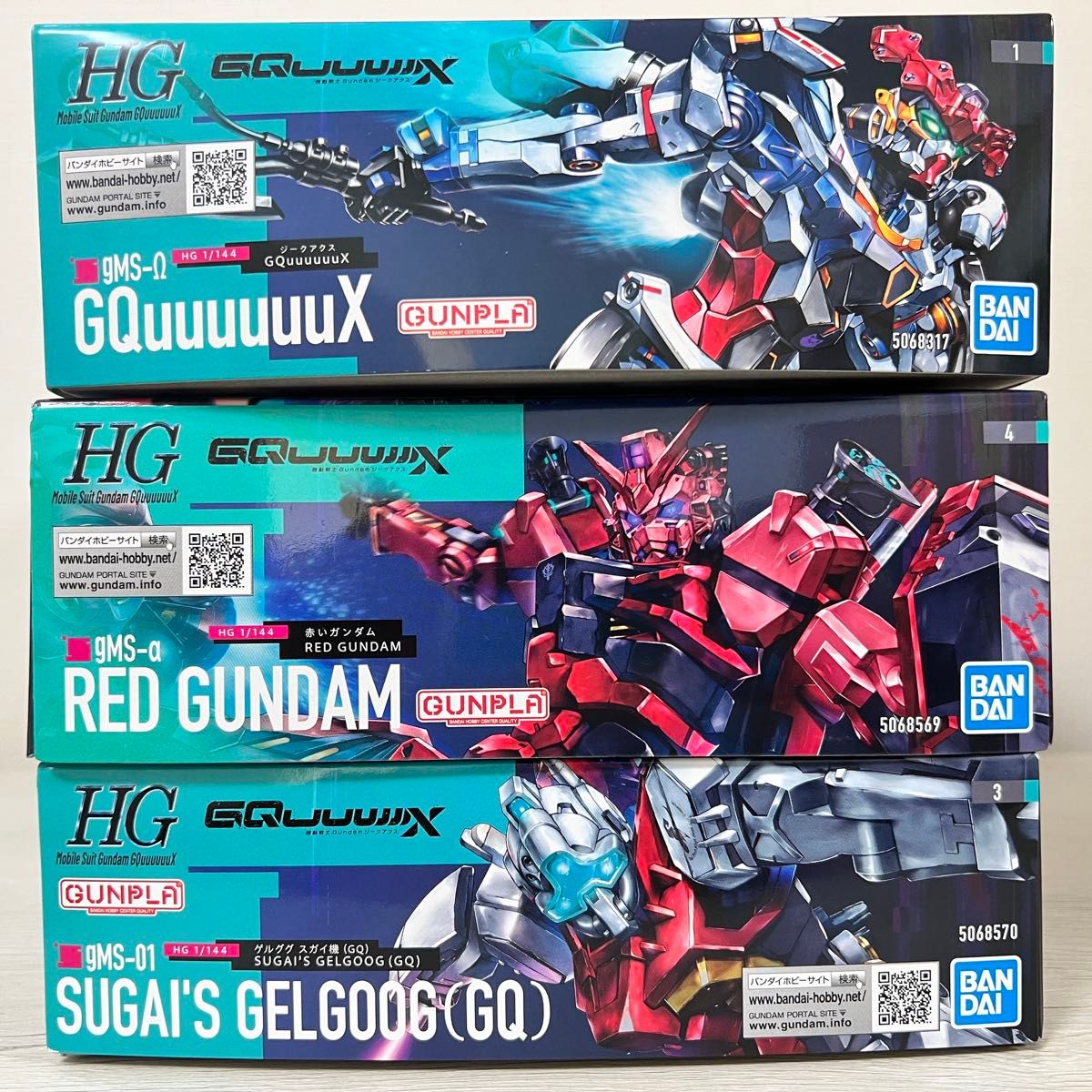【新品未開封】HG ジークアクス ゲルググ スガイ機 2個セット ガンプラ HGガンプラセット(ジークアクス ゲルググ スガイ機 赤いガンダム