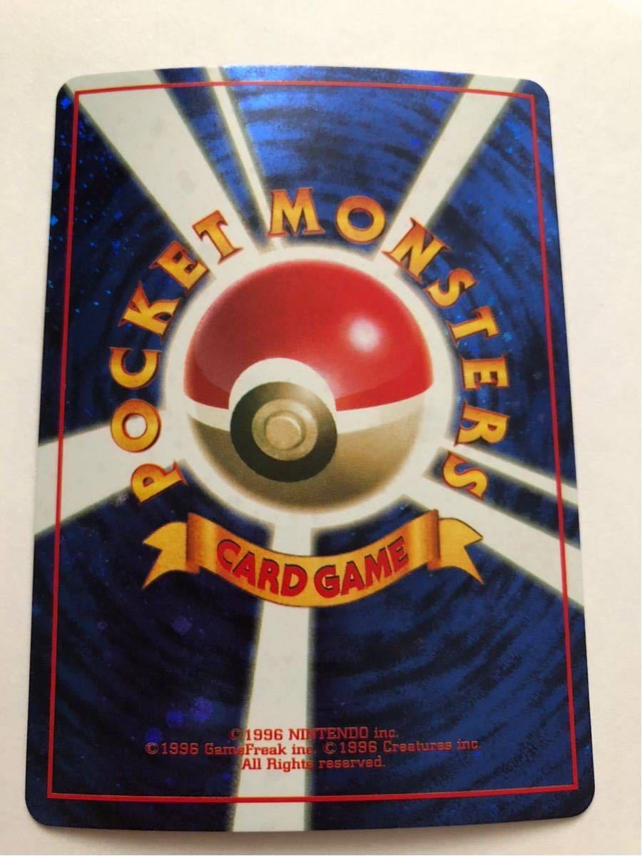 ヤフオク! - 美品 とりかえっこプリーズ 1998年版 プロモ 裏...