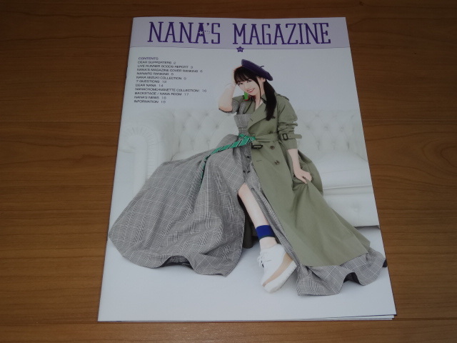  вода ... бюллетень NANA\'S MAGAZINE Vol.69